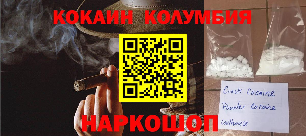 COCAIN 98% Можга