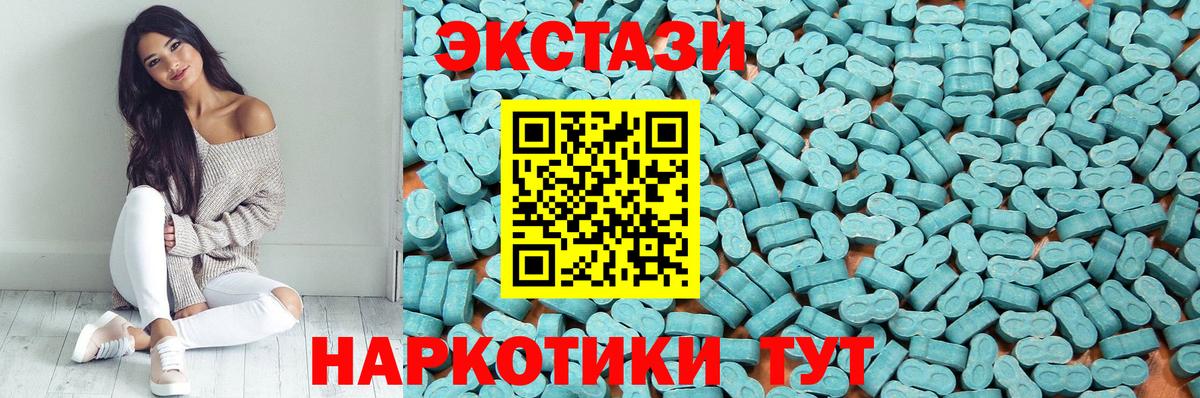 Экстази ешки Можга