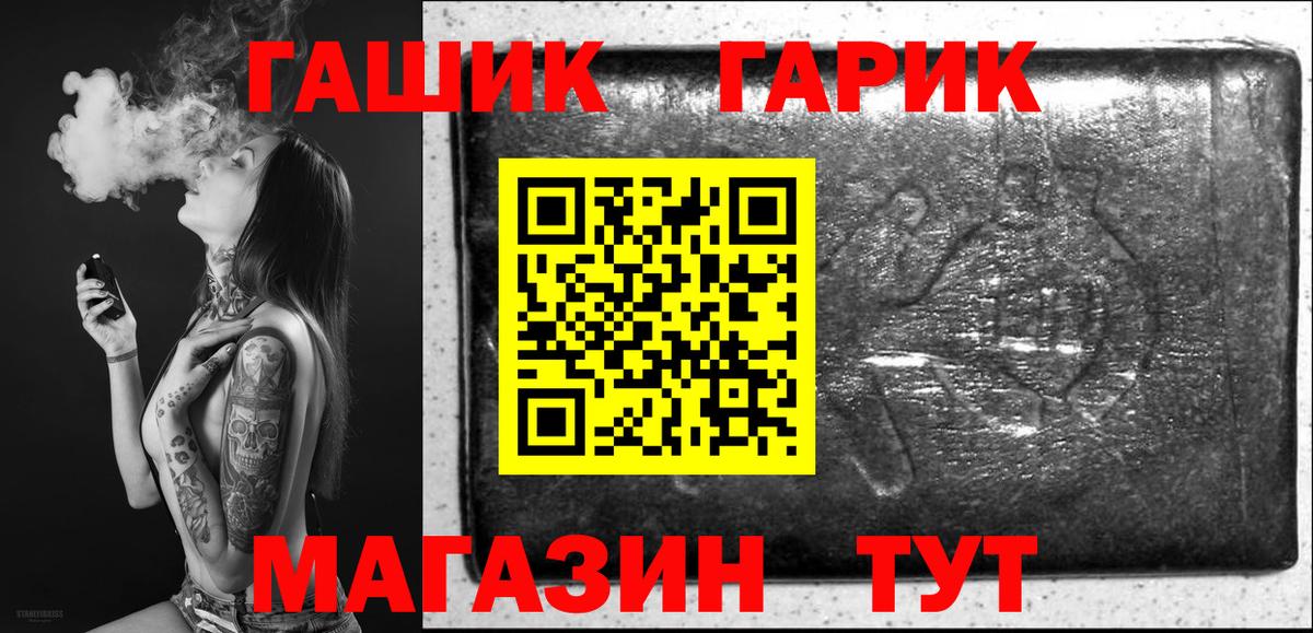 Можга  ГАШИШ 40% ТГК  Вход с VPN  ГАШИШ  ГАШ Cannabis 