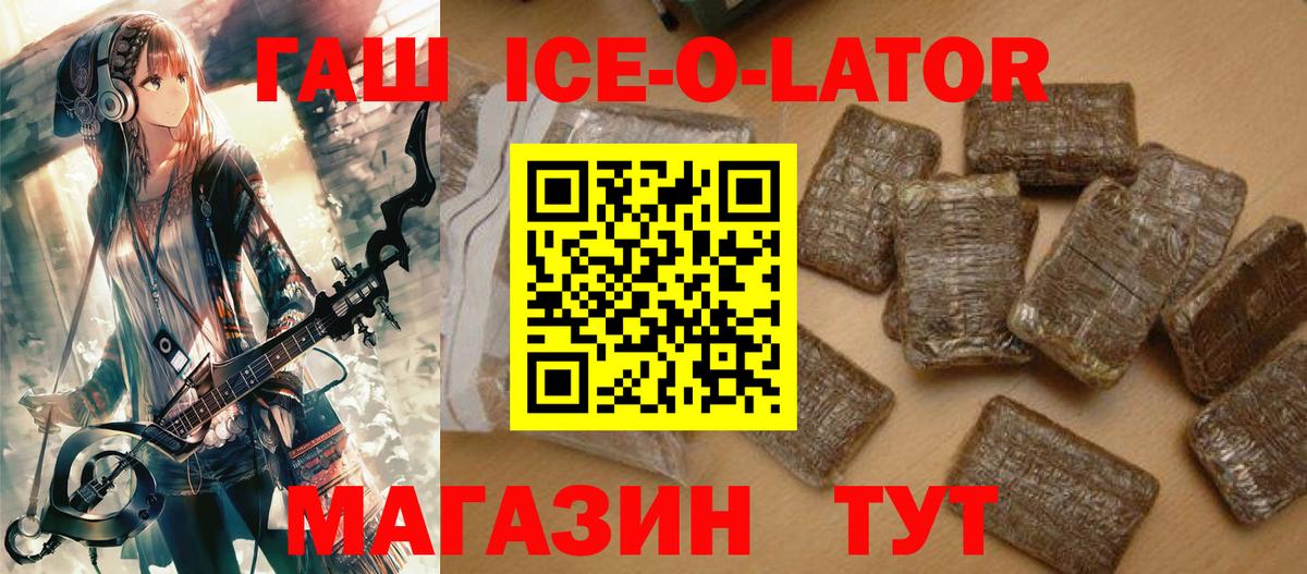 Меф МЯУ МЯУ  Канабис  APVP СК кристаллы  МЕФ кристаллы  Можга  Каннабис  Гашиш  Вход с VPN  Кокаин  COCAIN 