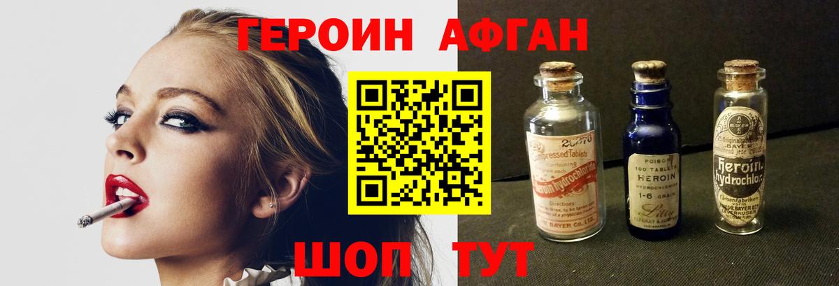 Можга  Героин VHQ  Героин  Вход с VPN 
