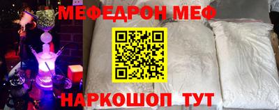 2c-b Волгодонск