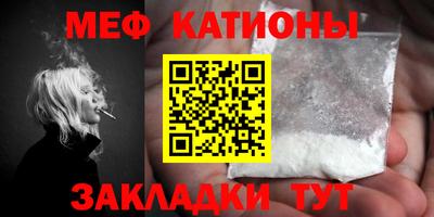 каннабис Волжск
