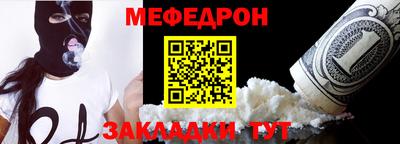 2c-b Волгодонск