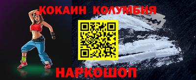 2c-b Волгодонск