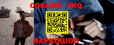 2c-b Волгодонск