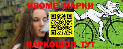 каннабис Волжск