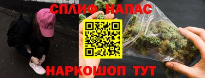 мефедрон мука Севастополь