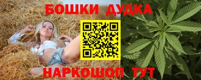 2c-b Волгодонск