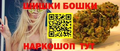 каннабис Волжск
