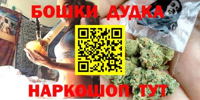 каннабис Волжск