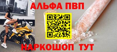 каннабис Волжск