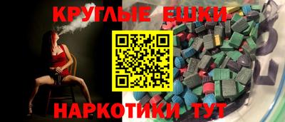 каннабис Волжск