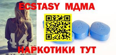 каннабис Волжск