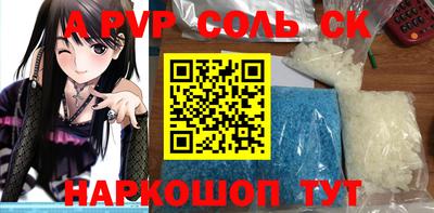 каннабис Волжск