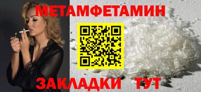 apvp Волжский