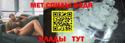 2c-b Волгодонск