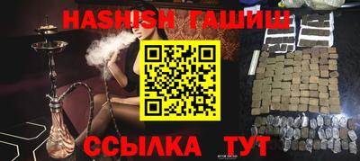 каннабис Волжск