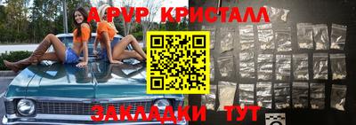 каннабис Волжск