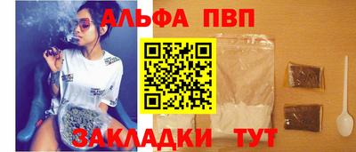 мефедрон VHQ Котовск