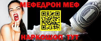 2c-b Волгодонск