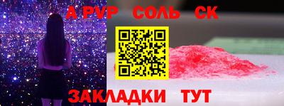 каннабис Волжск