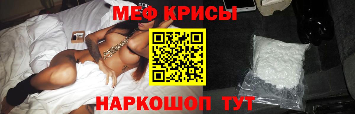 Мефедрон мяу мяу  Мефедрон  Вход с VPN  Можга  Меф  Мефедрон VHQ 