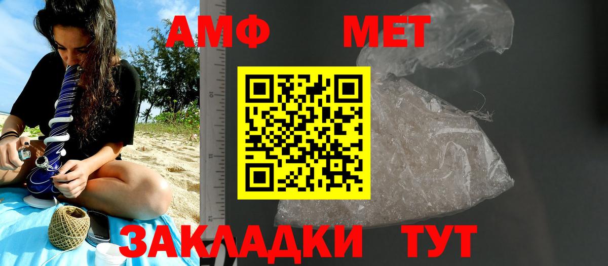 Метамфетамин Декстрометамфетамин 99.9% Можга