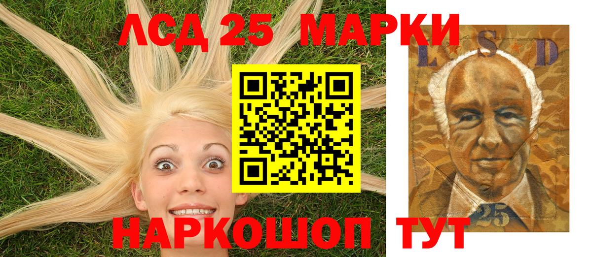 Можга  Марки N-bome 1,5мг  Вход с VPN  Марки N-bome 1,5мг 