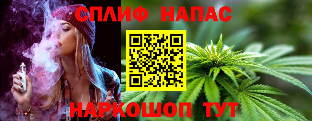Шишки марихуана план Можга
