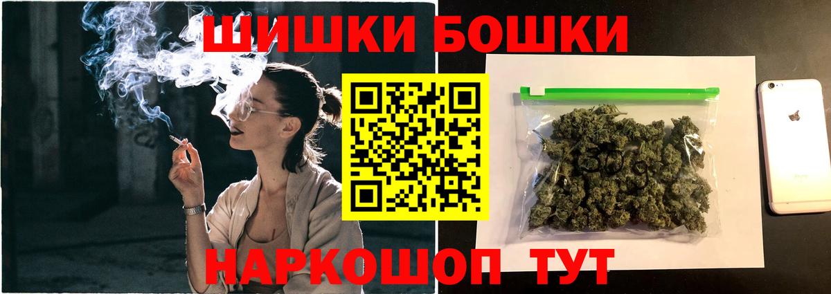 Канабис SATIVA & INDICA  Каннабис LSD WEED  Вход с VPN  Можга  Бошки марихуана индика 